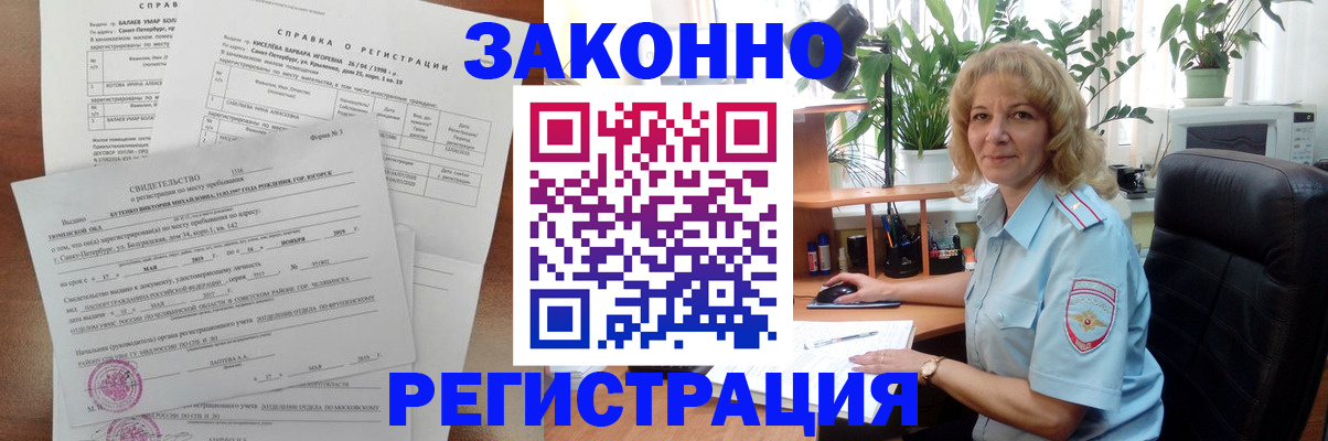 регистрация для школы в Брянской области